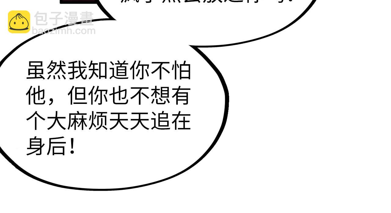第306话 洛云裳的异像98