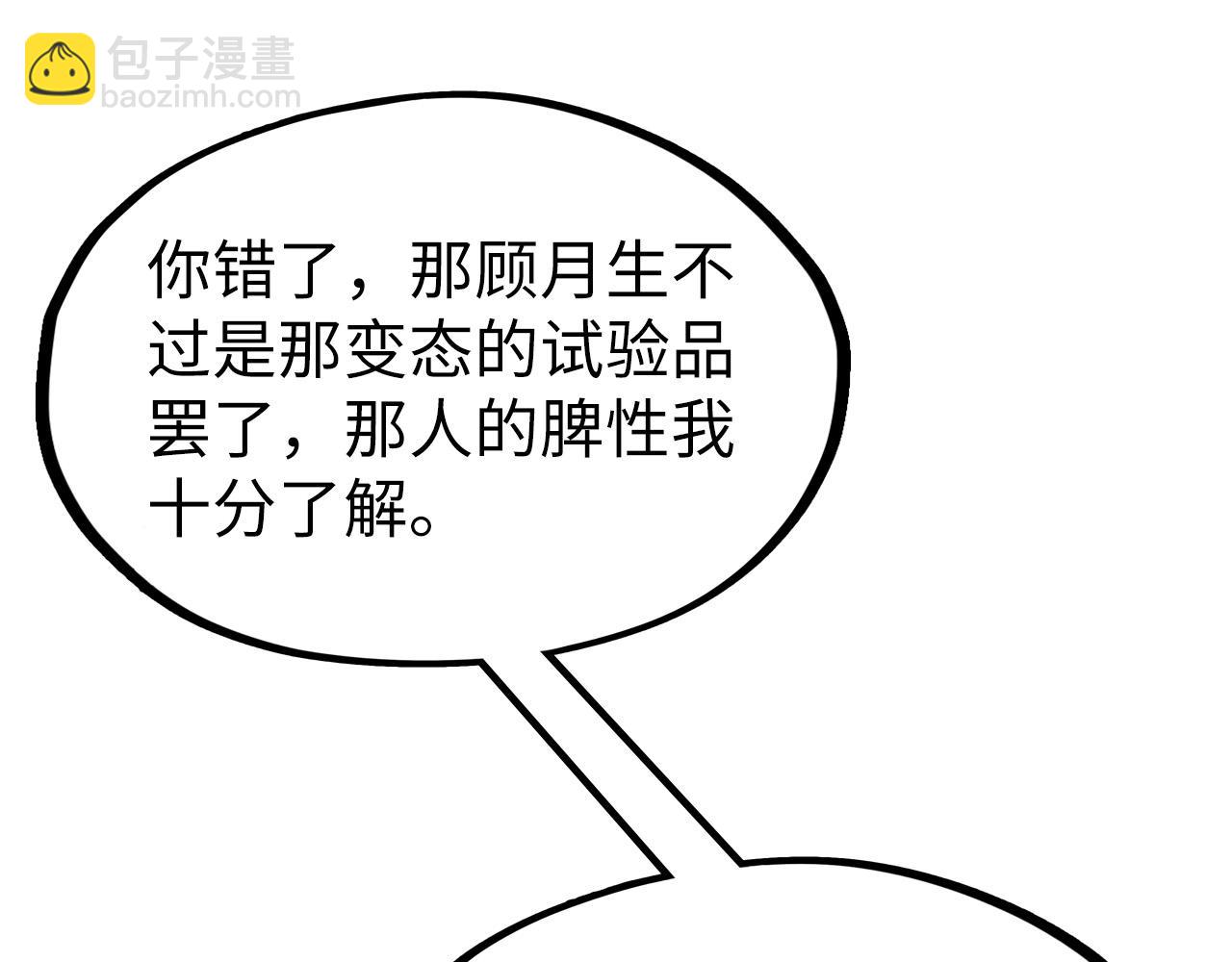第306话 洛云裳的异像99