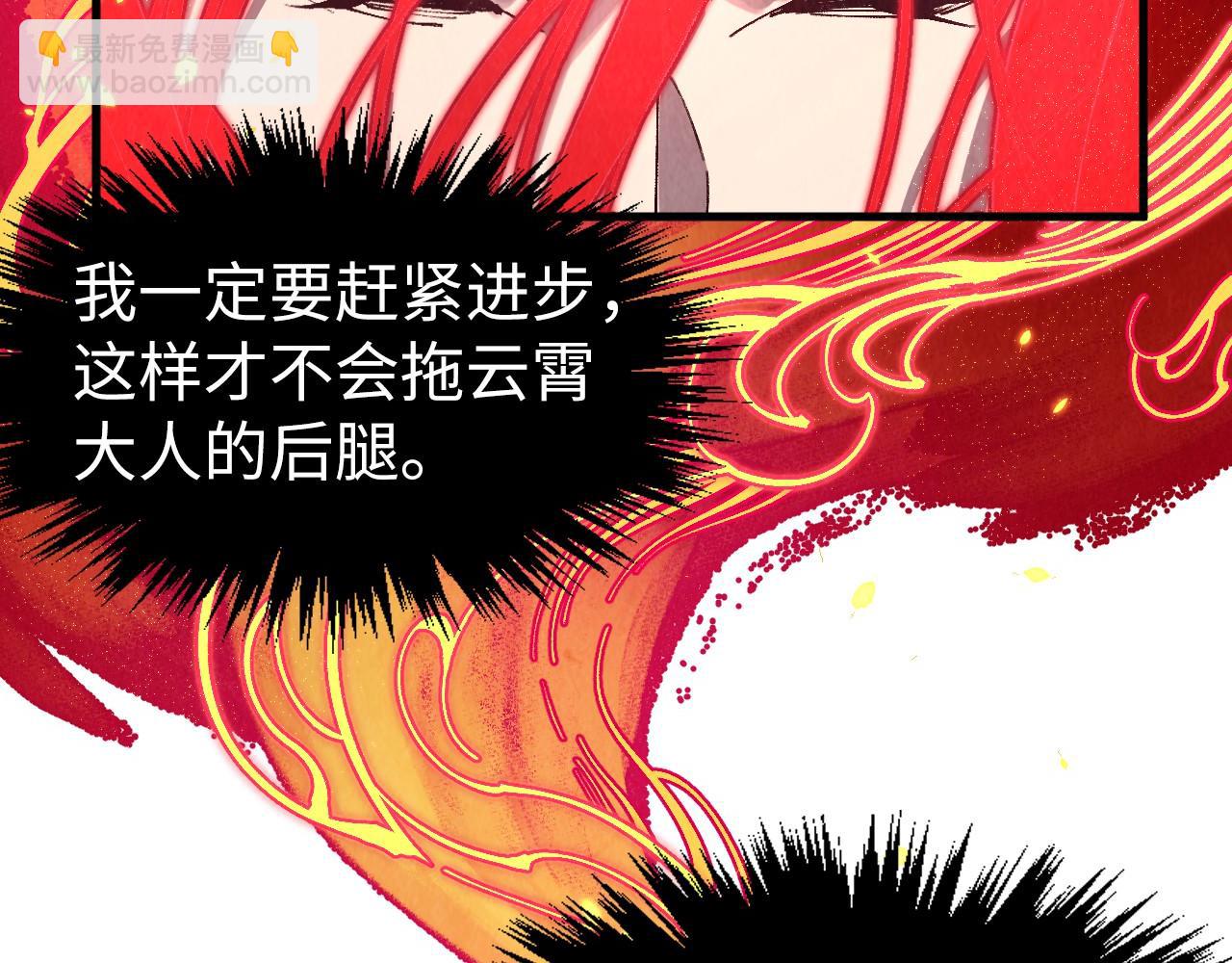 第307话 祭祀大阵101