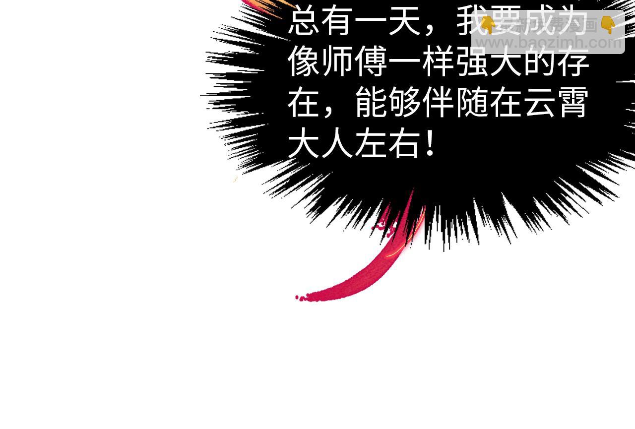 第307话 祭祀大阵106