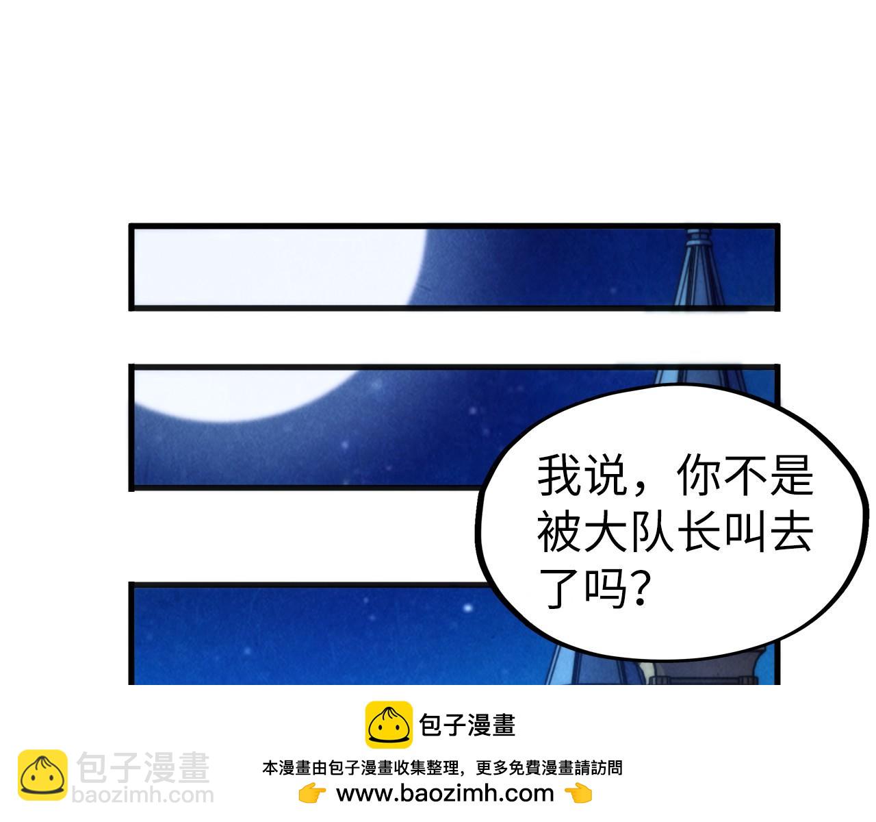 第307话 祭祀大阵107