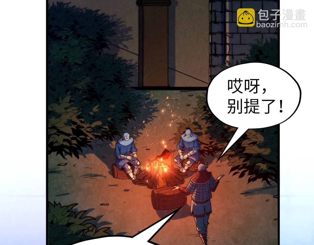 第307话 祭祀大阵109