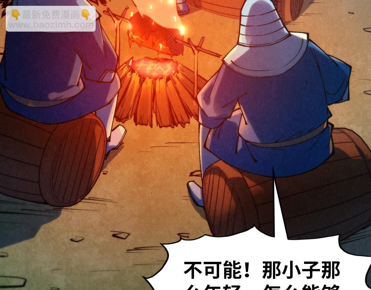 第307话 祭祀大阵112