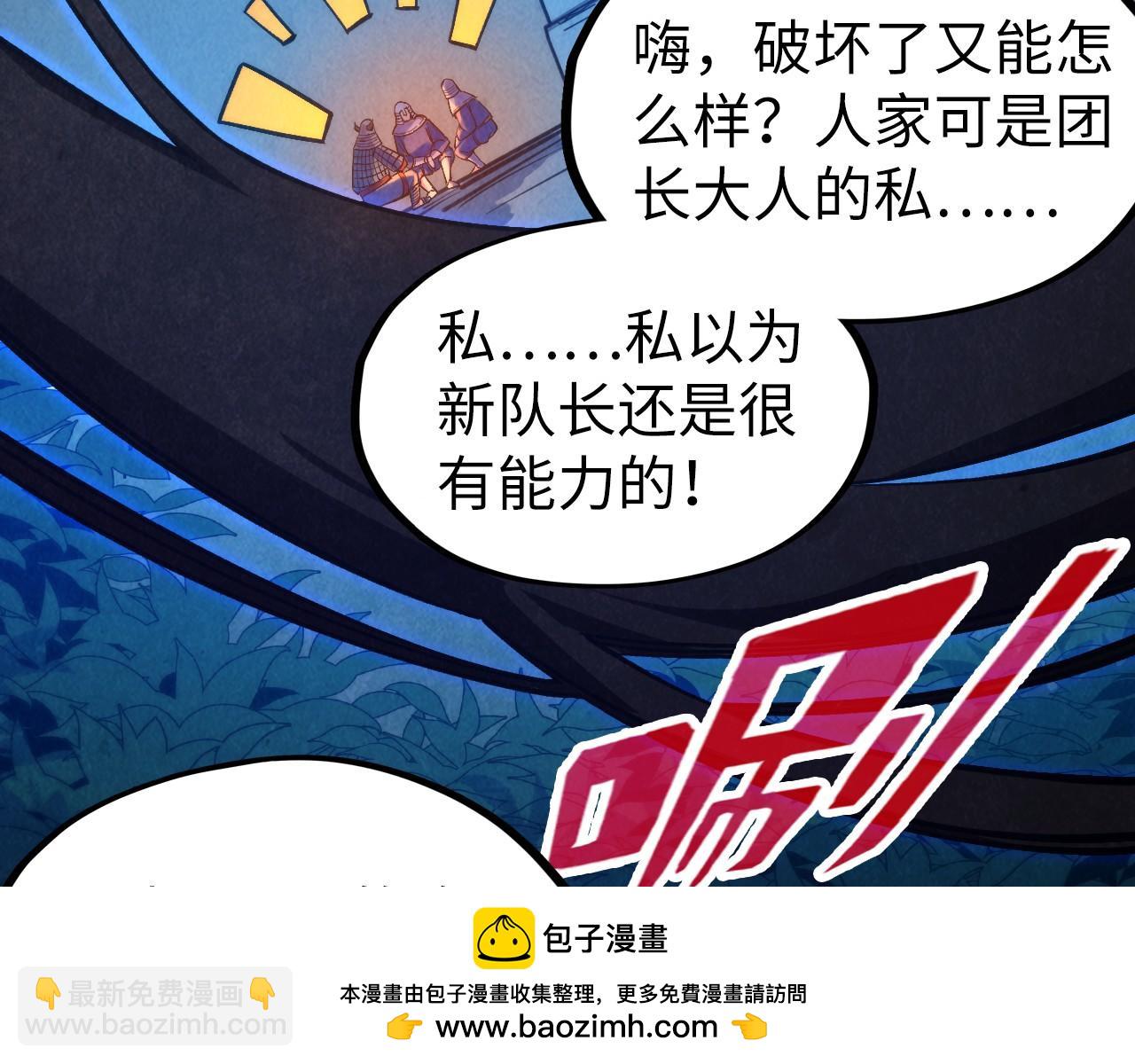 第307话 祭祀大阵117