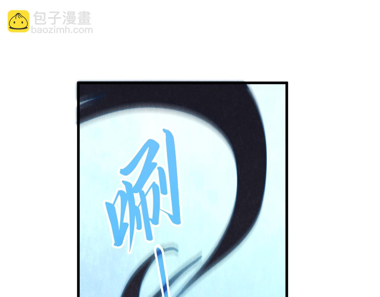第307话 祭祀大阵120