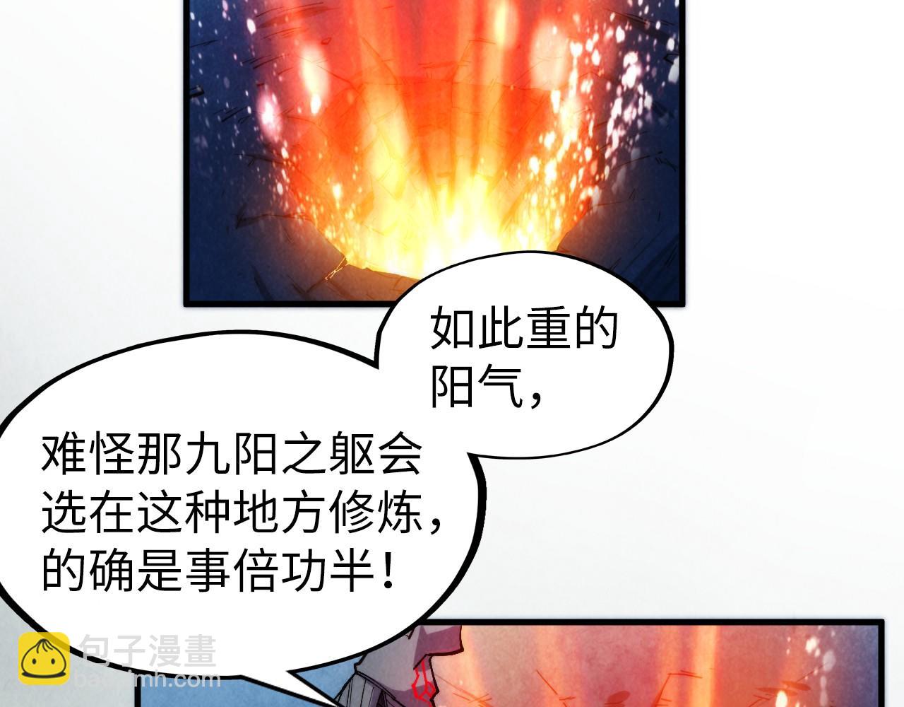 第307话 祭祀大阵122