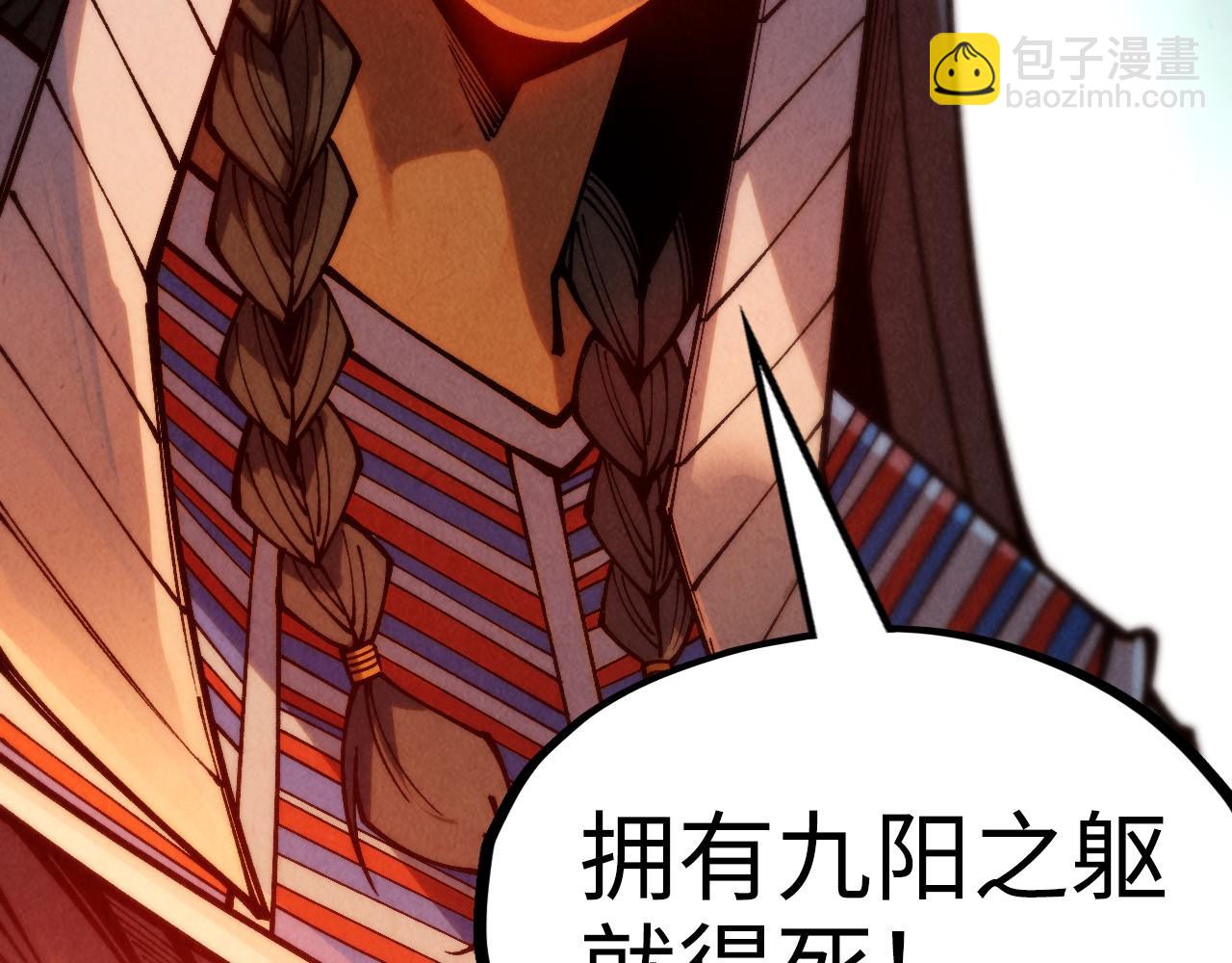 第307话 祭祀大阵125