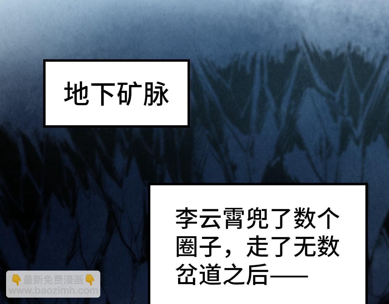 第307话 祭祀大阵128