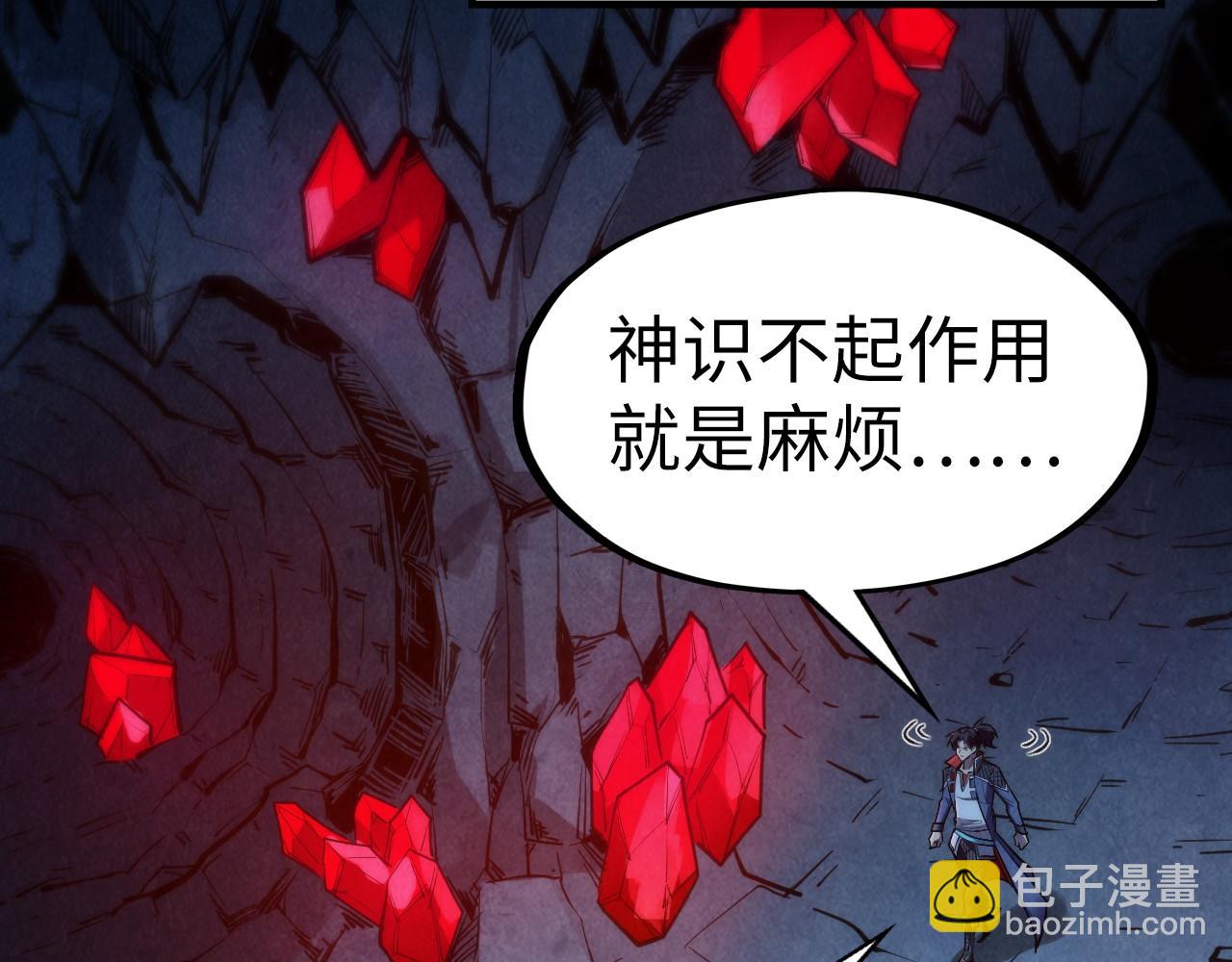 第307话 祭祀大阵129