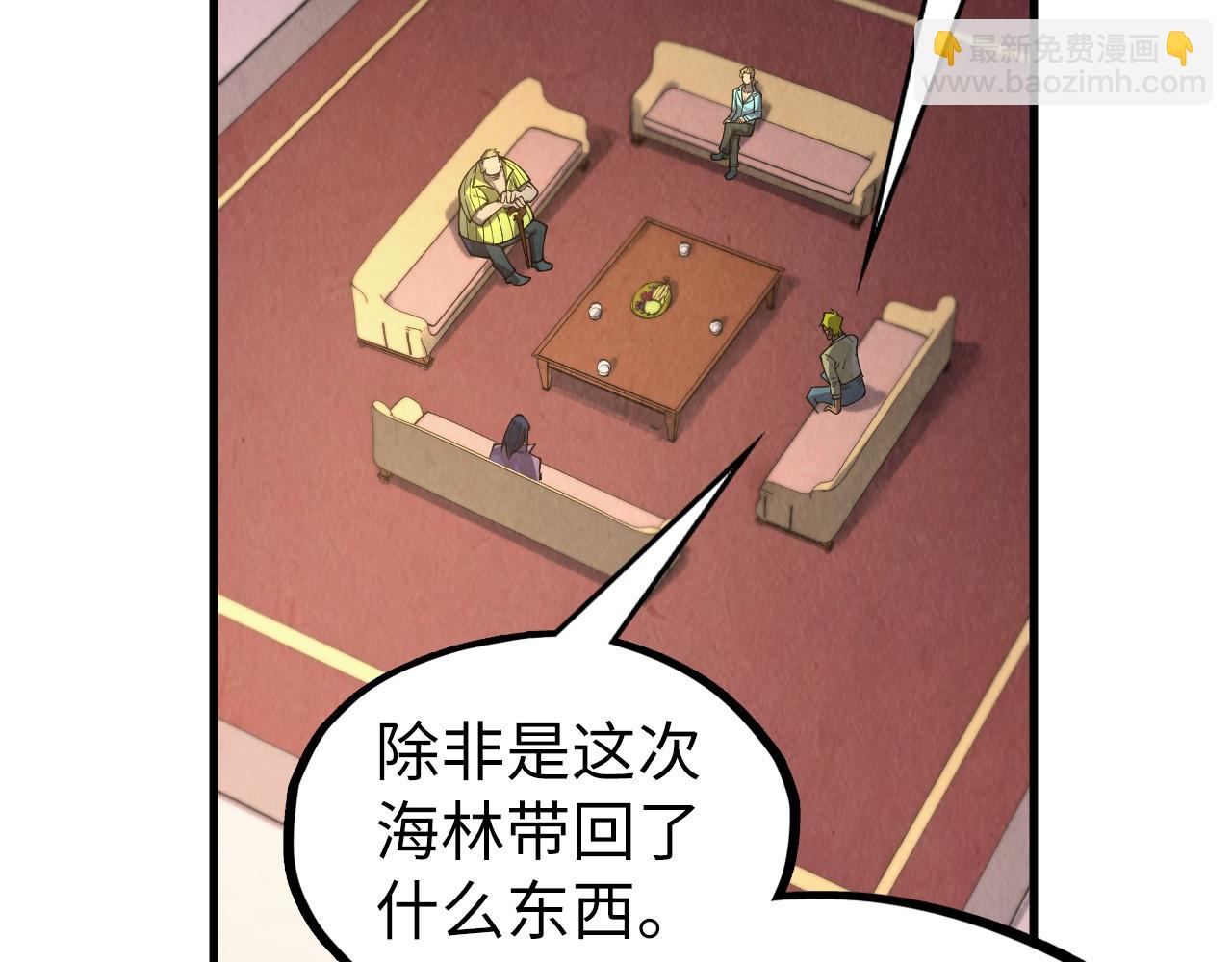 第307话 祭祀大阵13