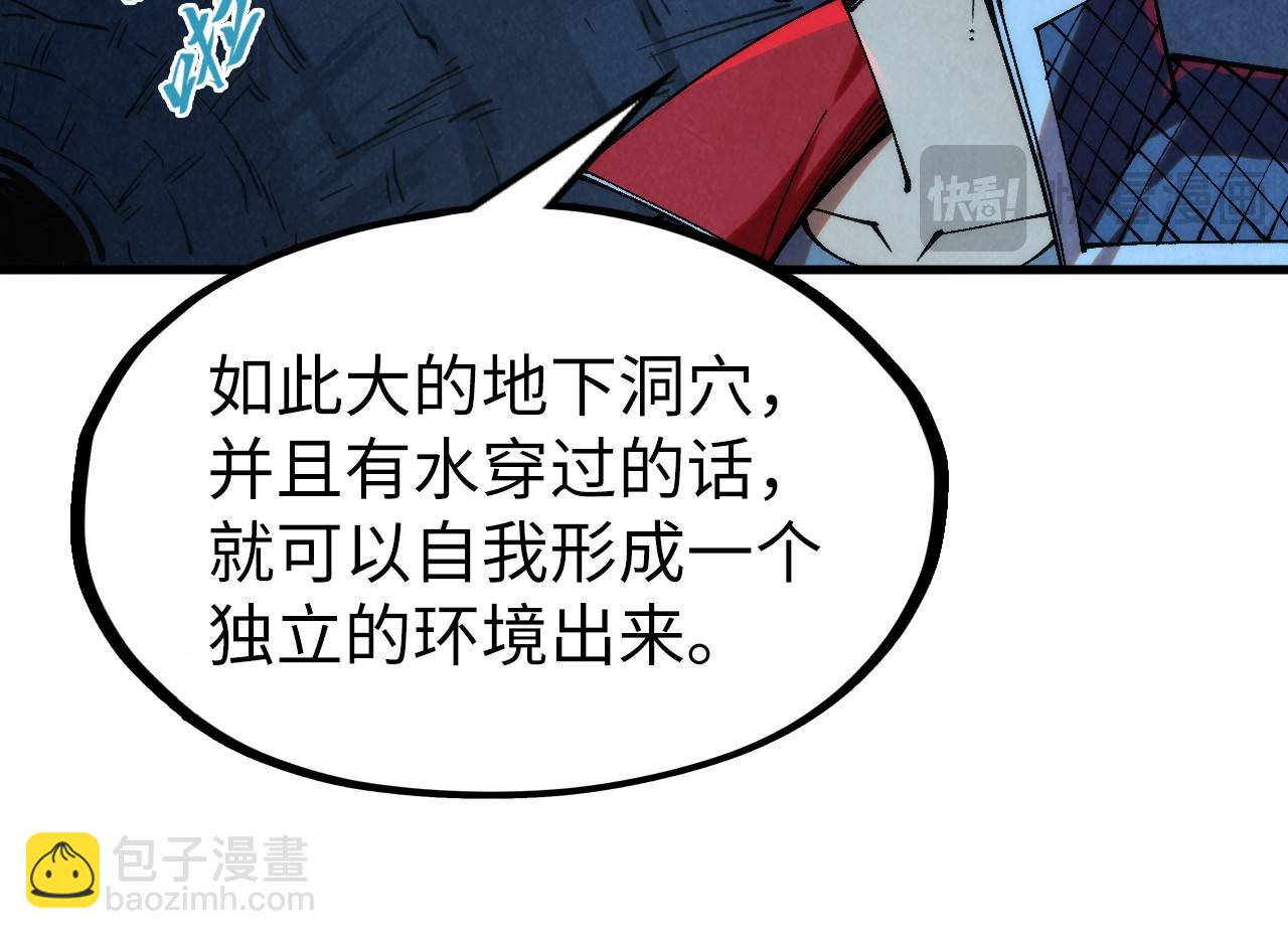 第307话 祭祀大阵131