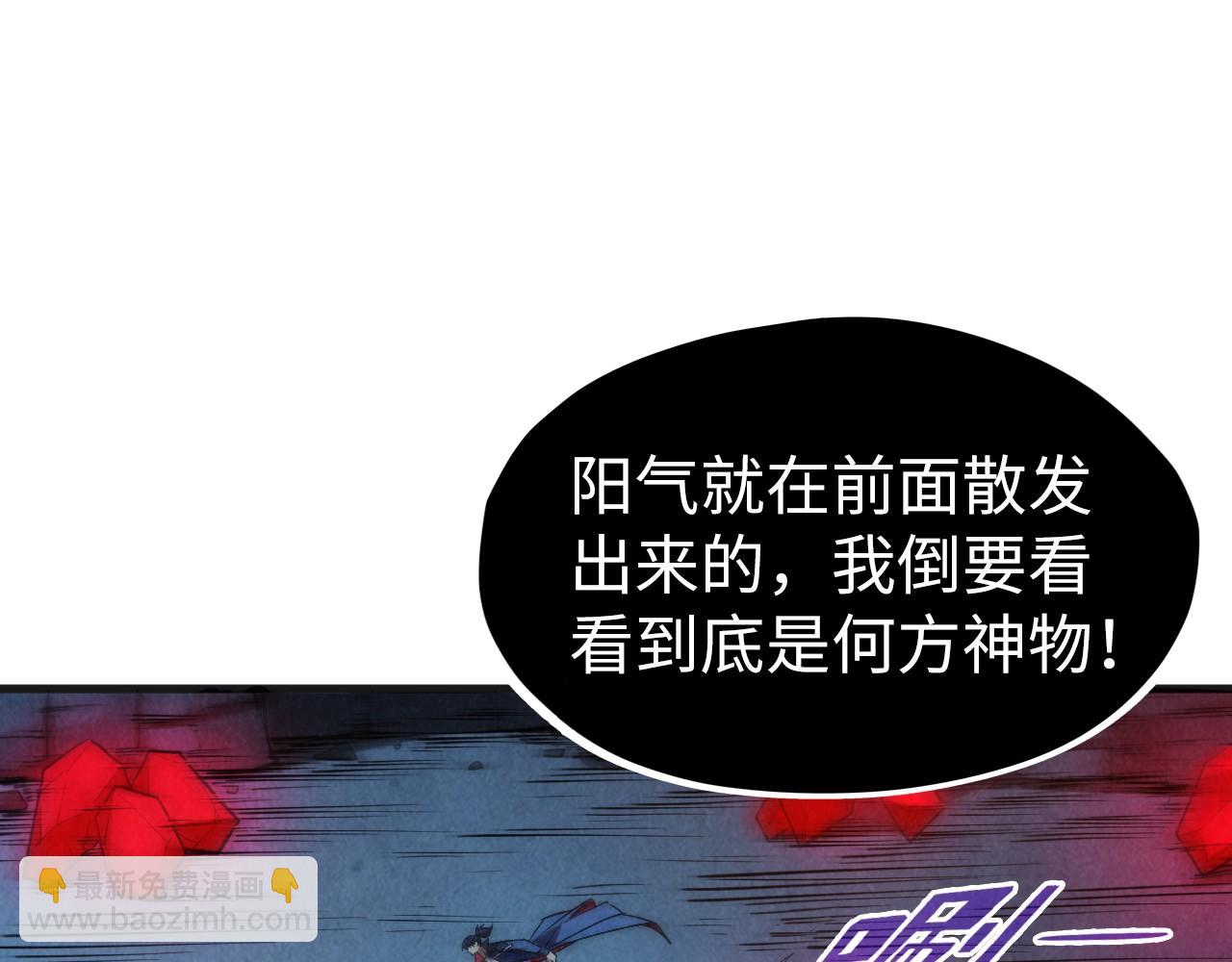 第307话 祭祀大阵132