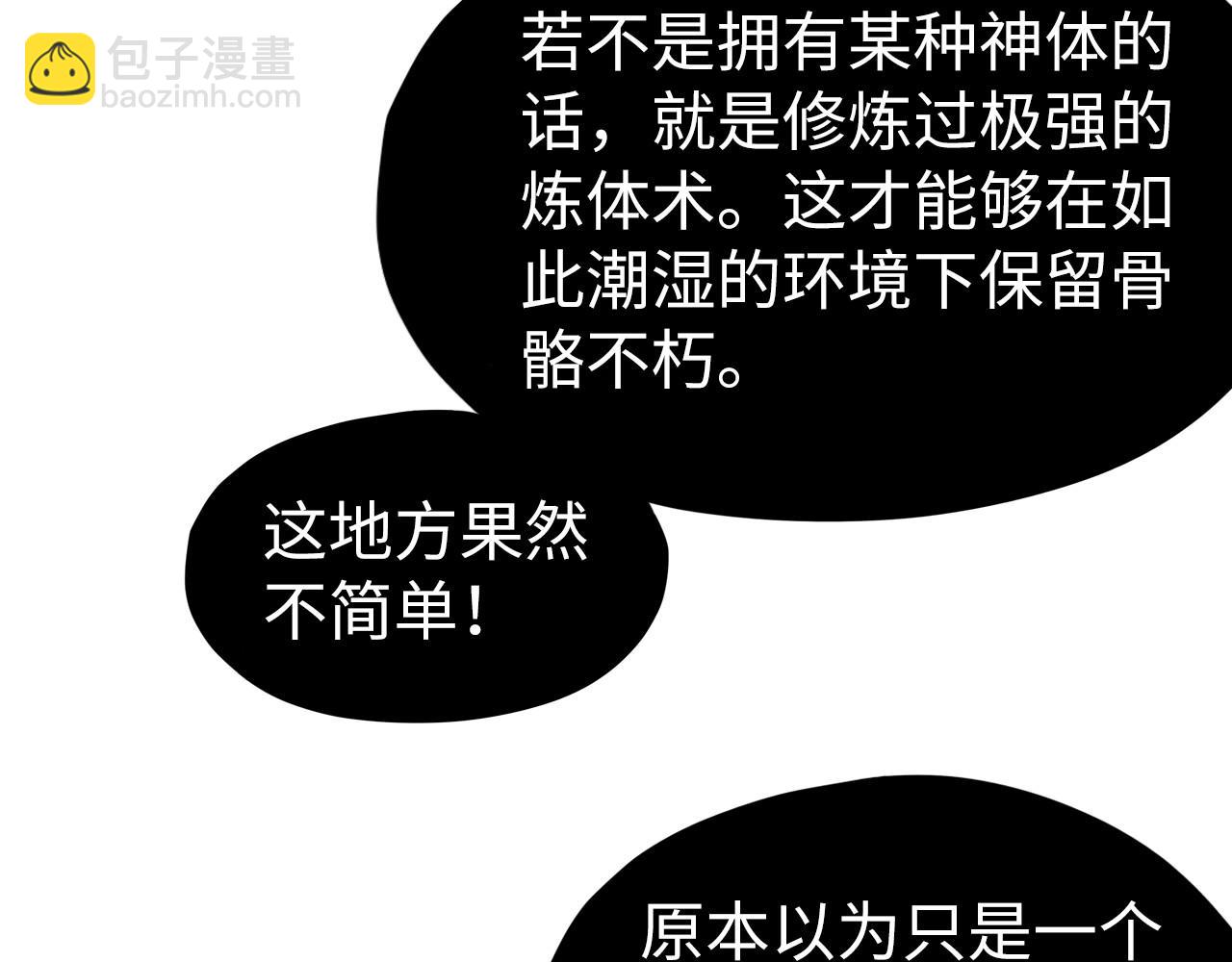 第307话 祭祀大阵135