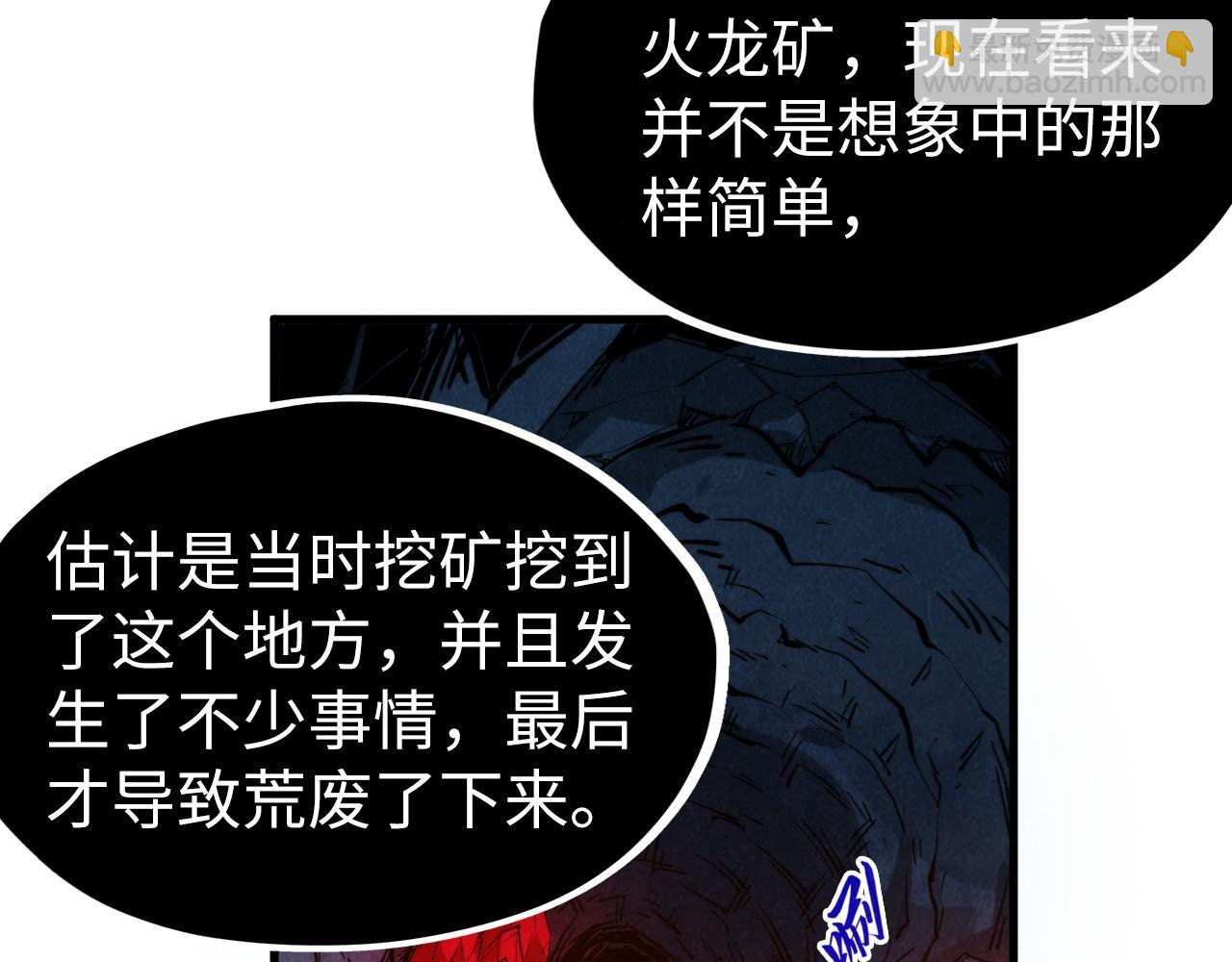 第307话 祭祀大阵136