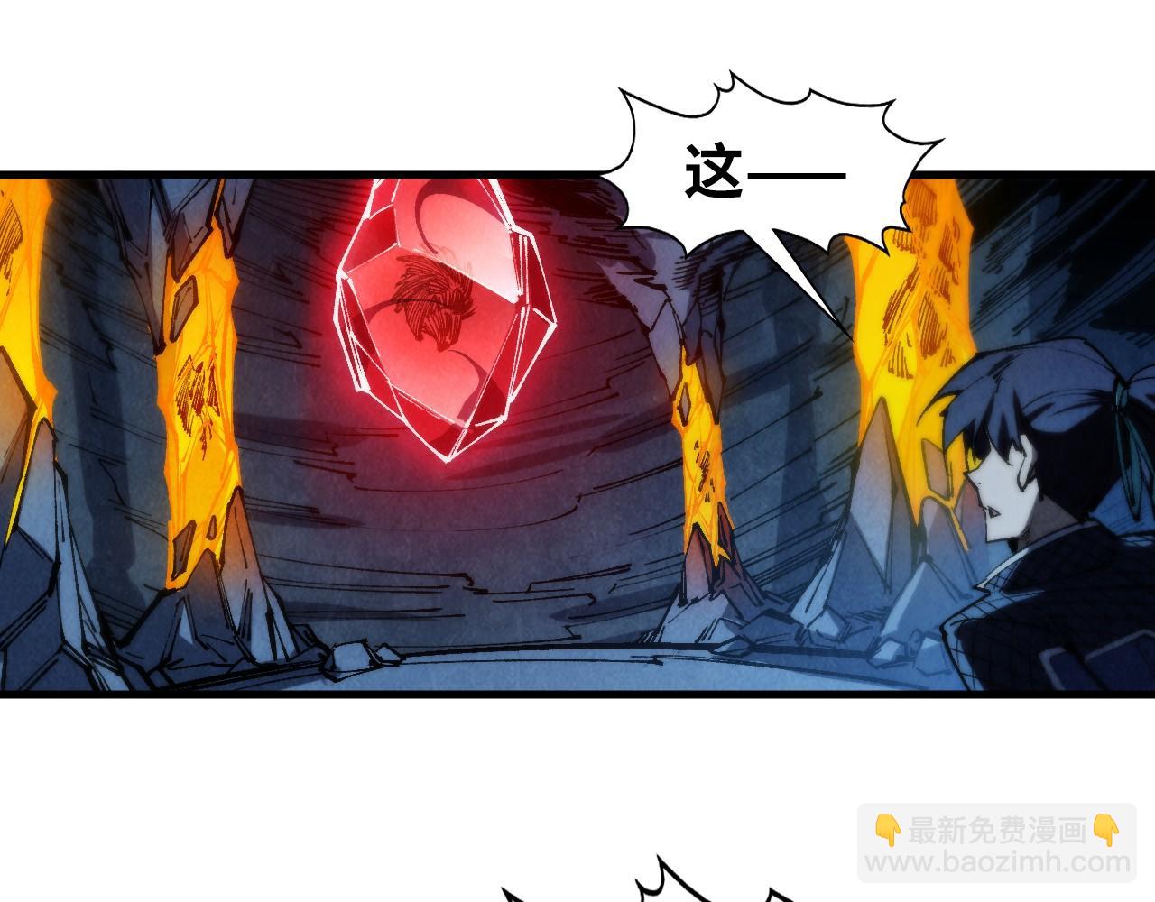 第307话 祭祀大阵144