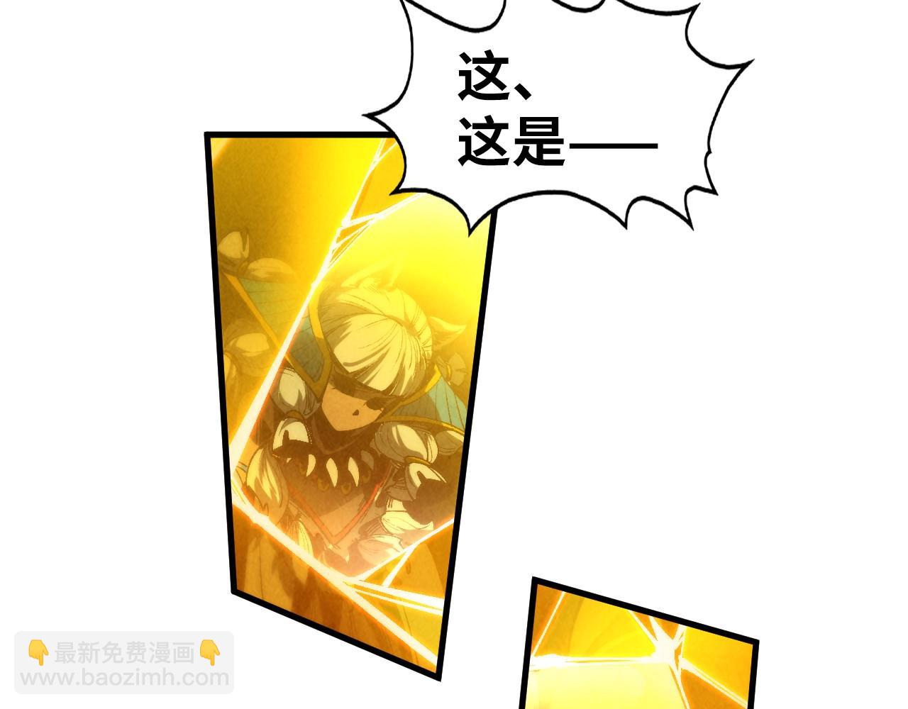第307话 祭祀大阵145