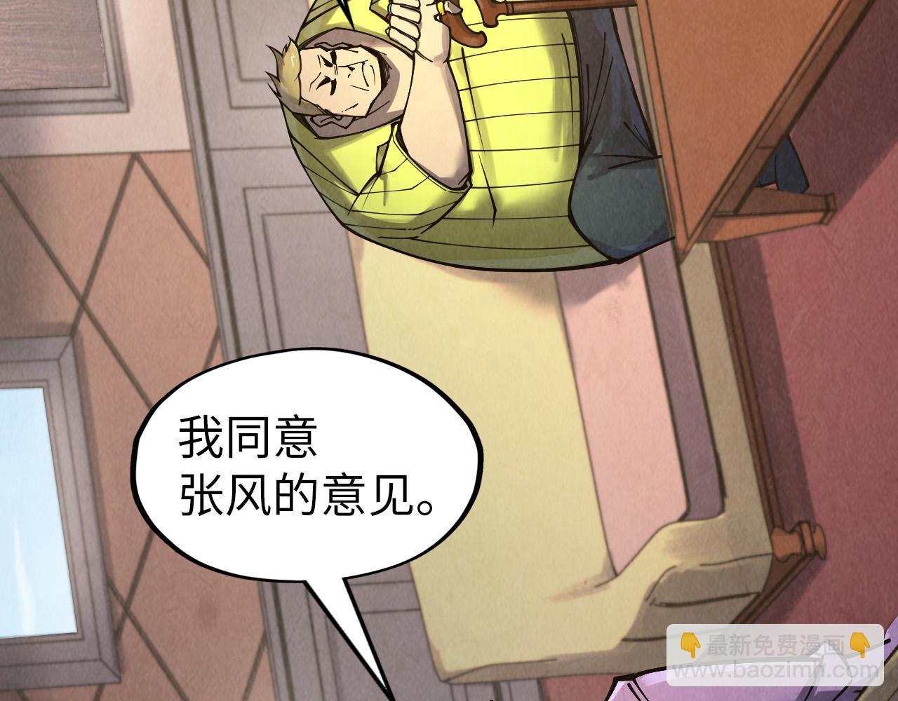 第307话 祭祀大阵23