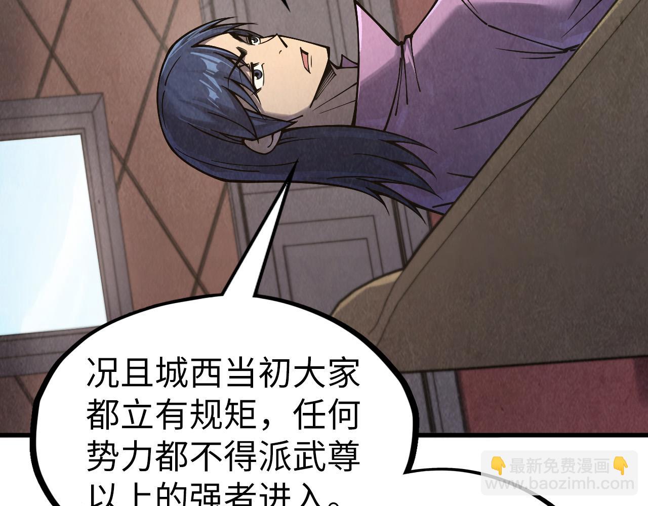 第307话 祭祀大阵24