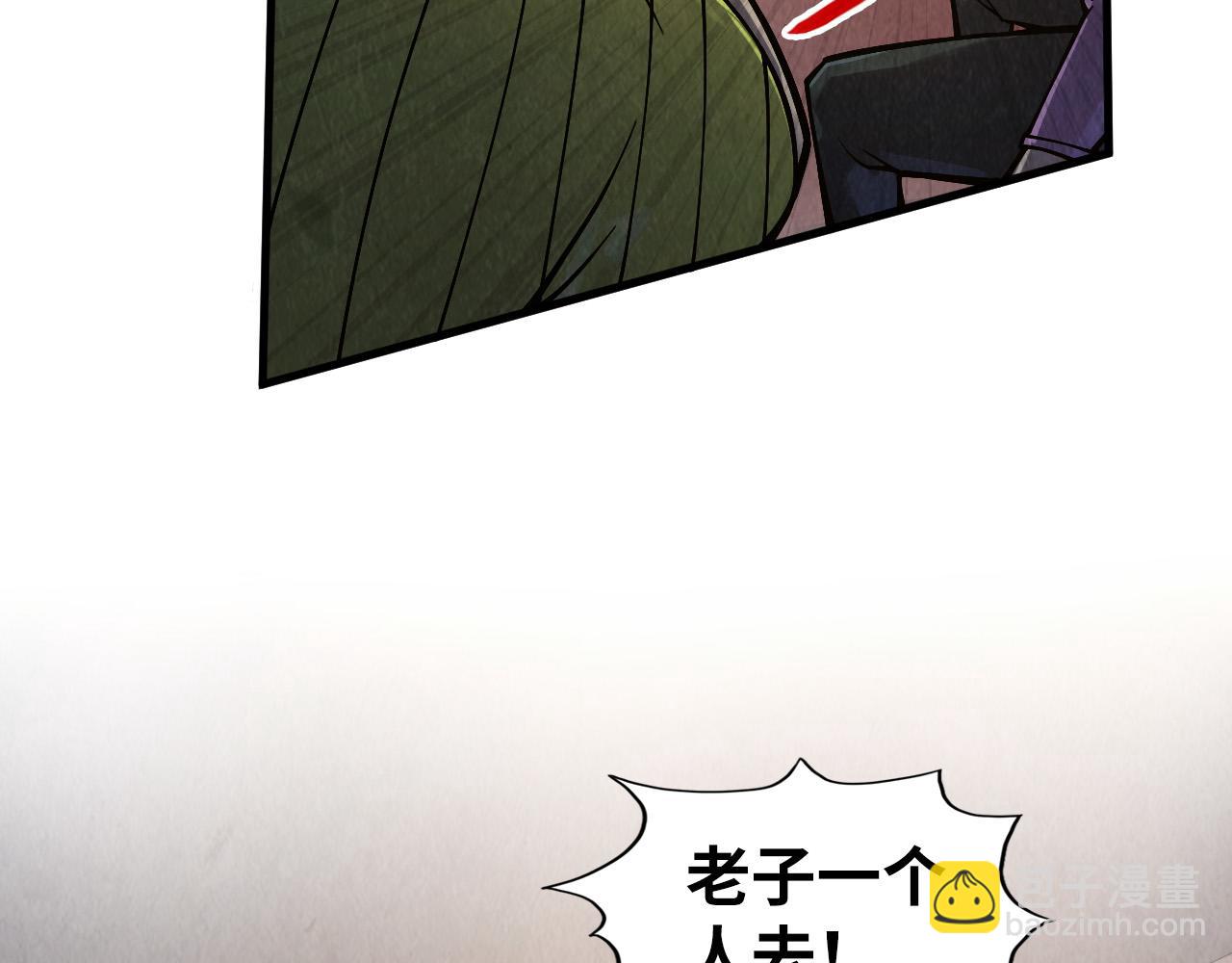 第307话 祭祀大阵27