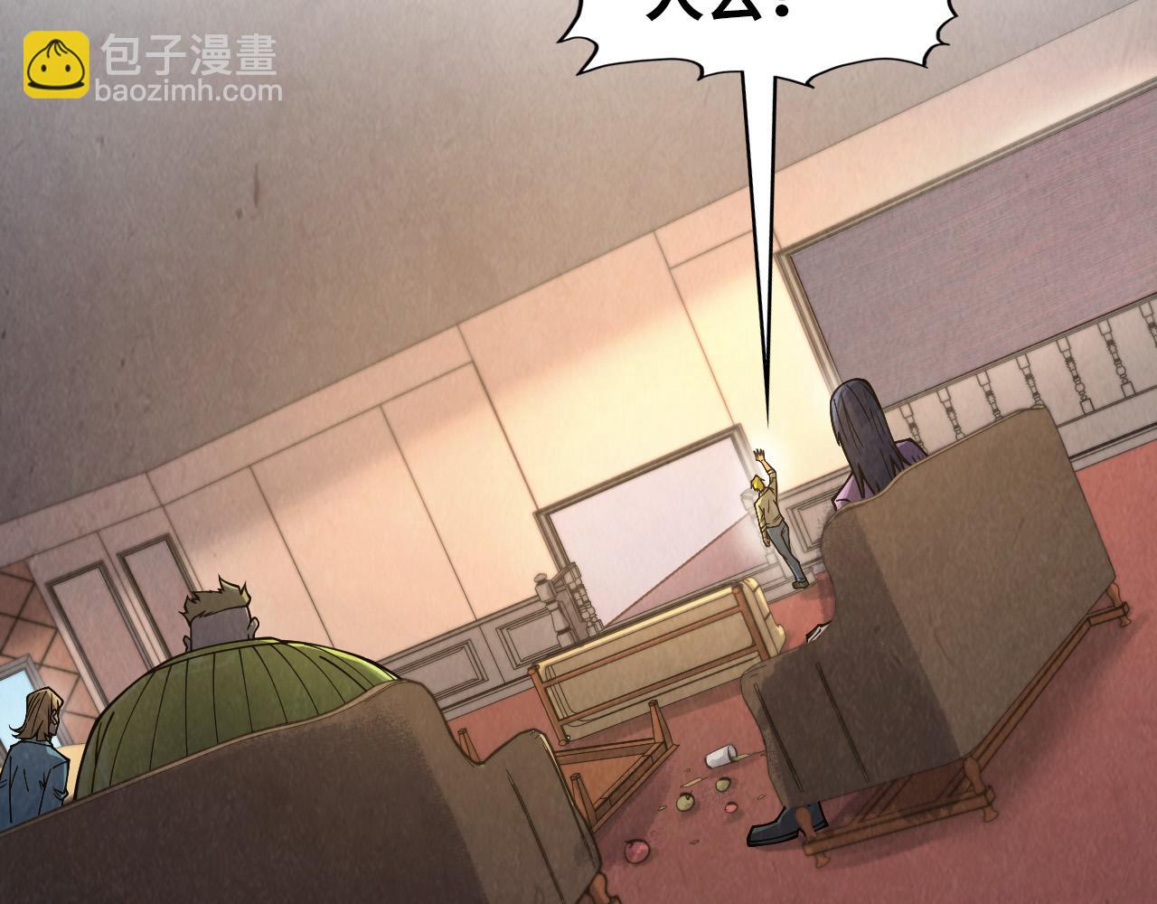 第307话 祭祀大阵28