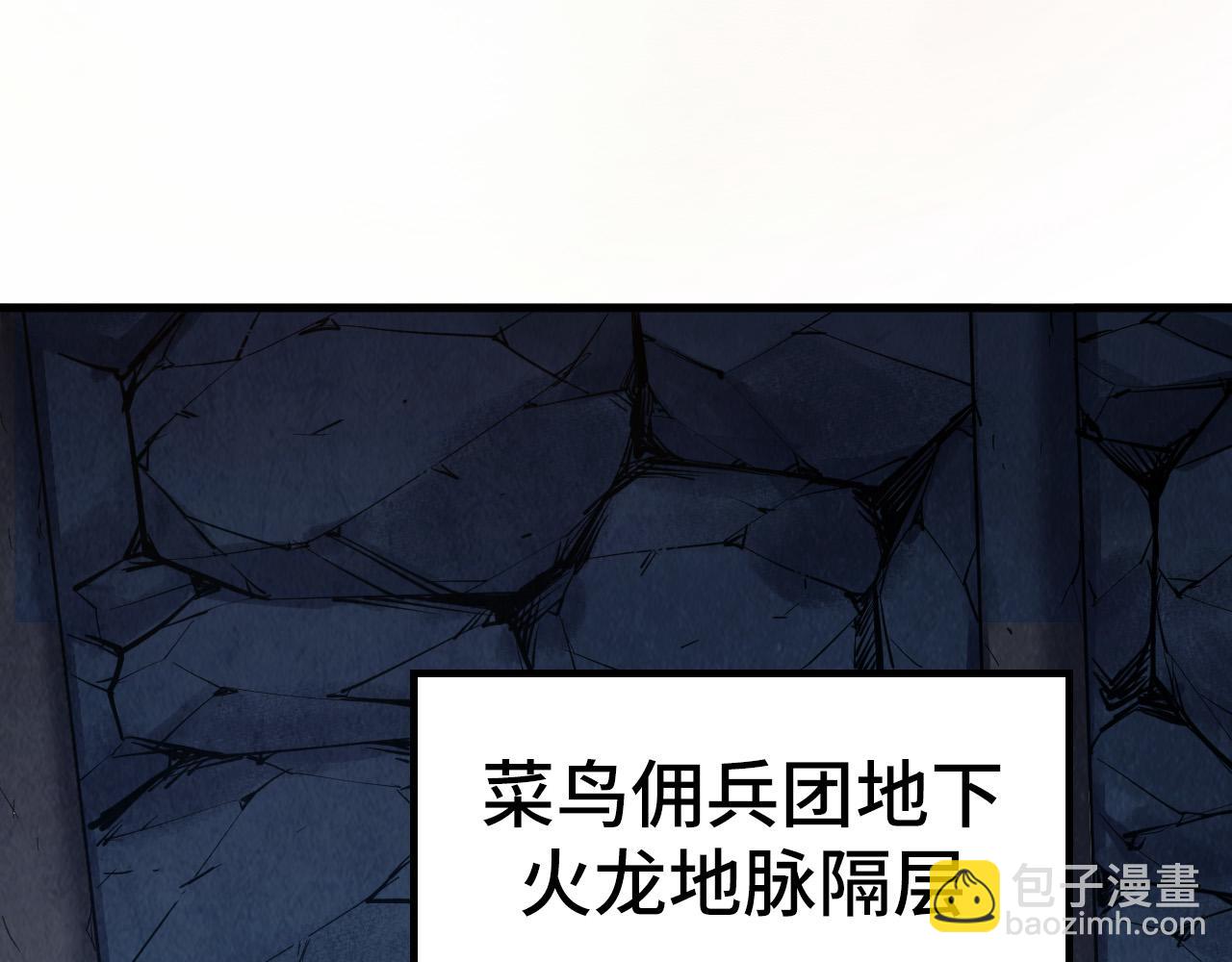第307话 祭祀大阵31