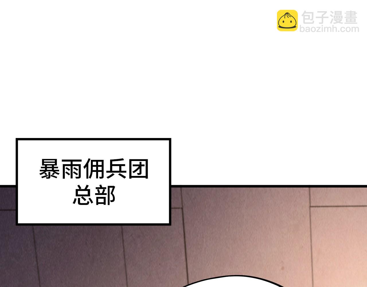 第307话 祭祀大阵4