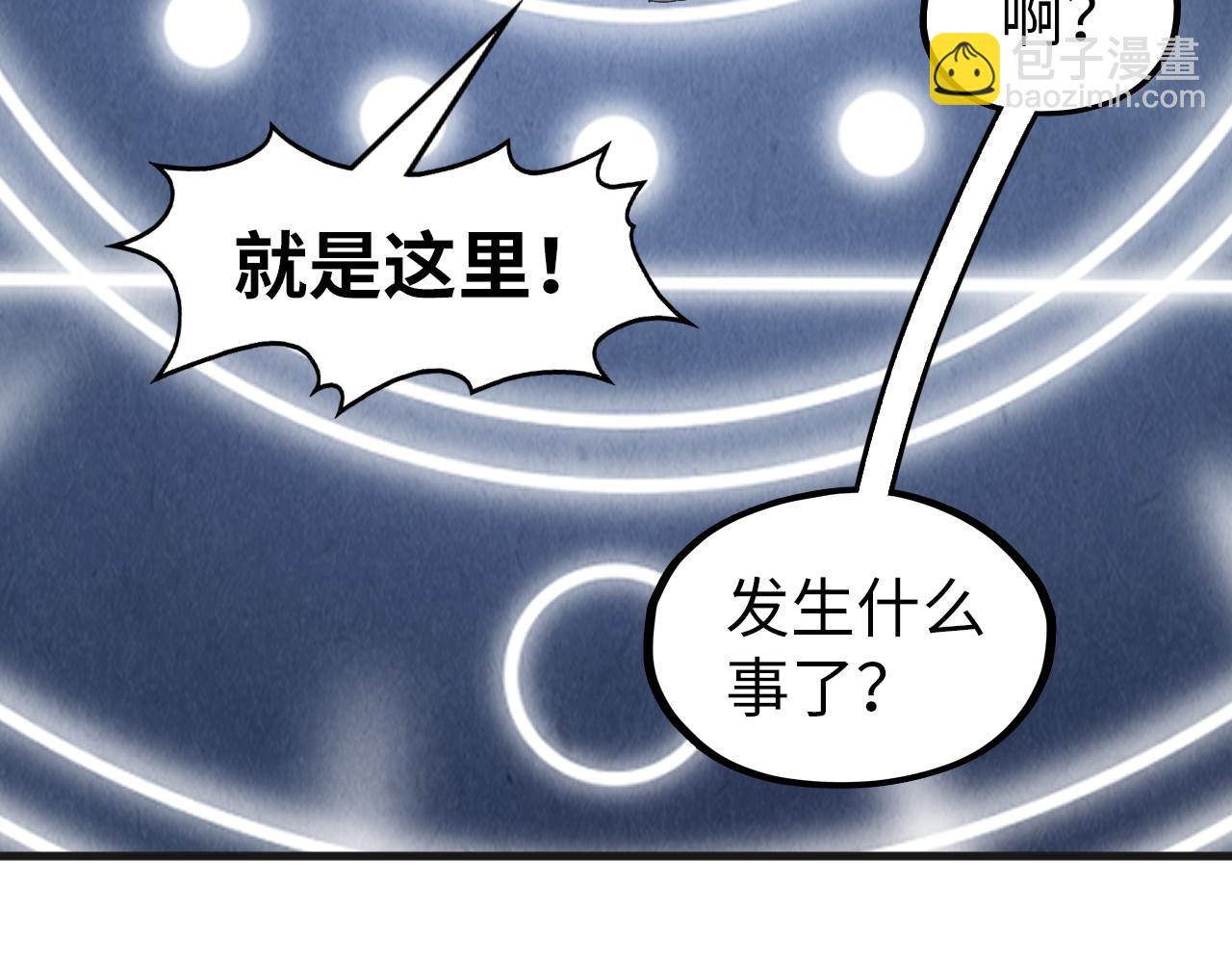 第307话 祭祀大阵45