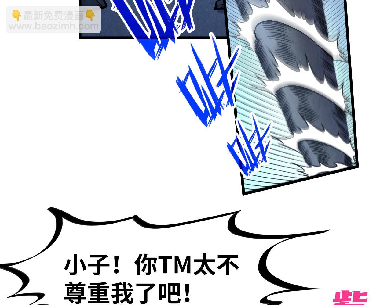 第307话 祭祀大阵72