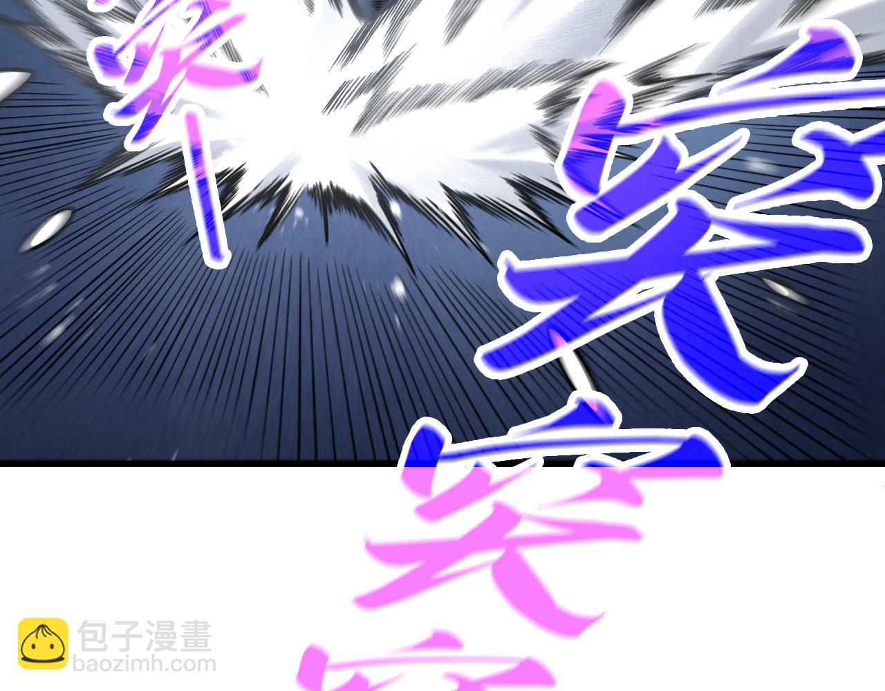 第307话 祭祀大阵75