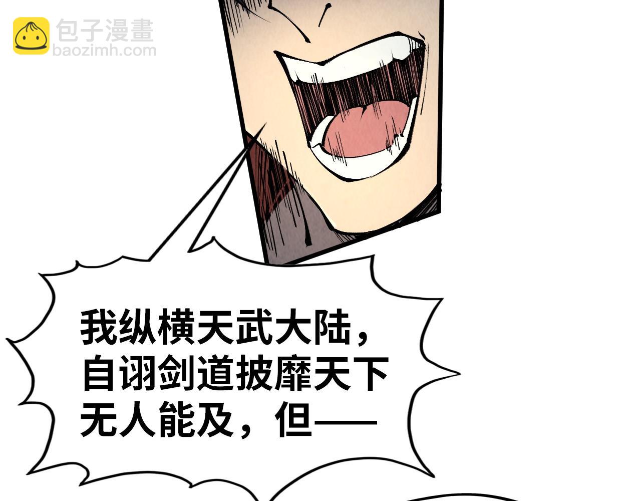 第307话 祭祀大阵78