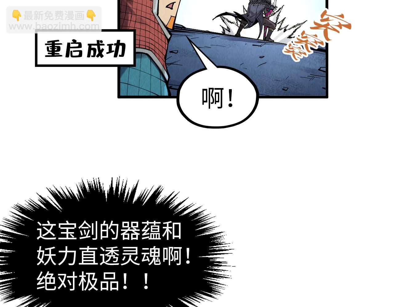第307话 祭祀大阵82