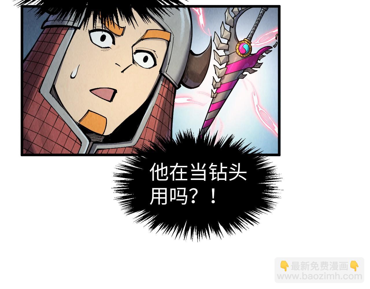 第307话 祭祀大阵83
