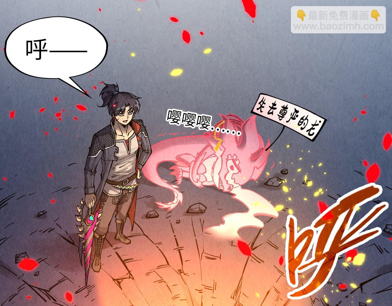 第307话 祭祀大阵85