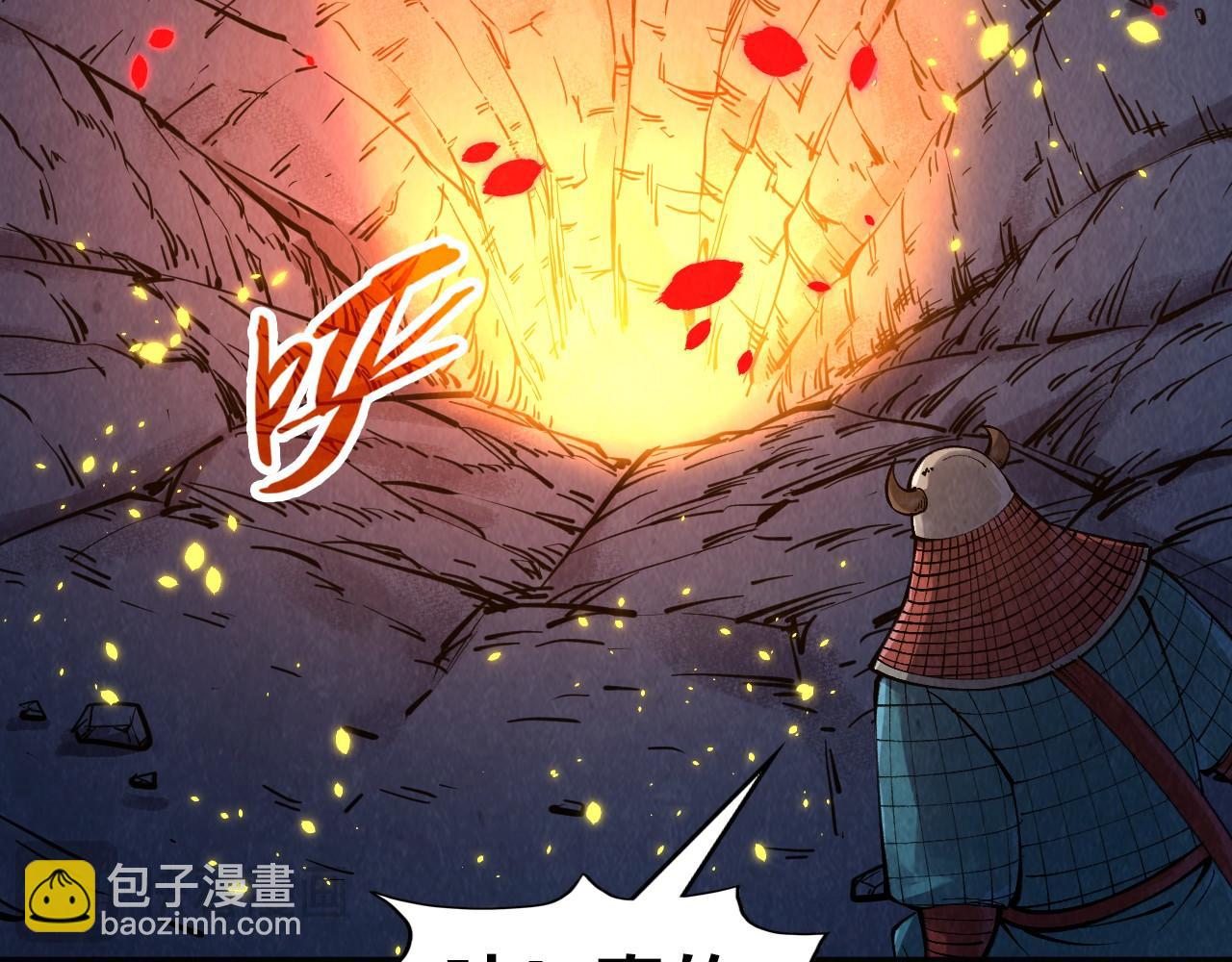 第307话 祭祀大阵86