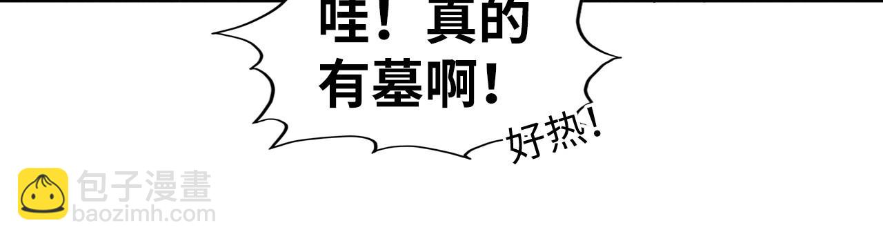 第307话 祭祀大阵87
