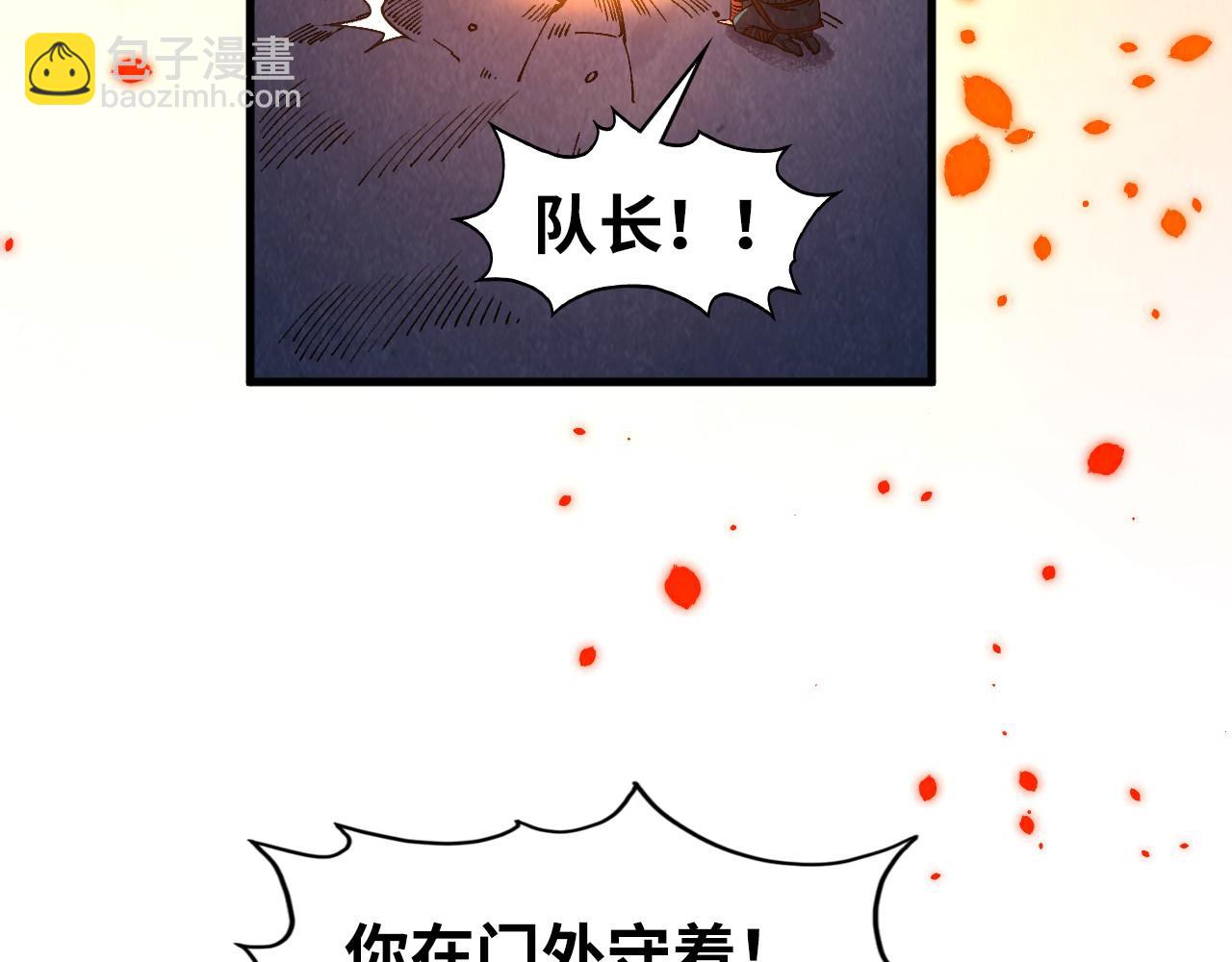 第307话 祭祀大阵93