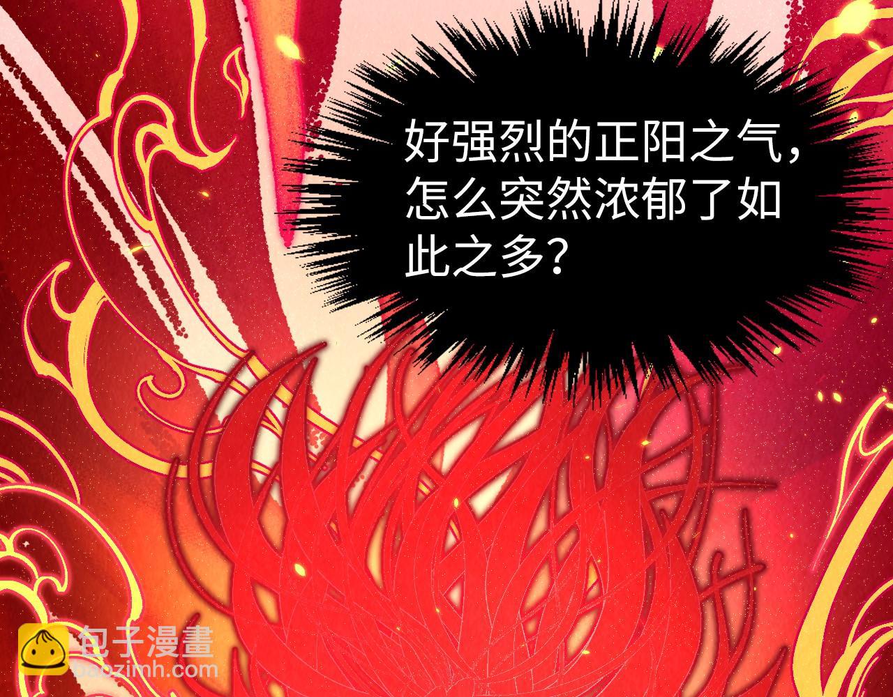 第307话 祭祀大阵97