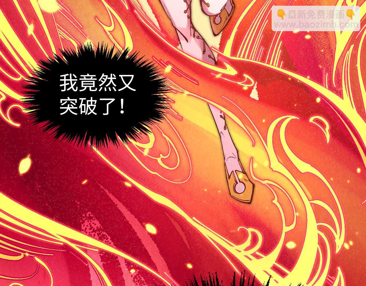 第307话 祭祀大阵99