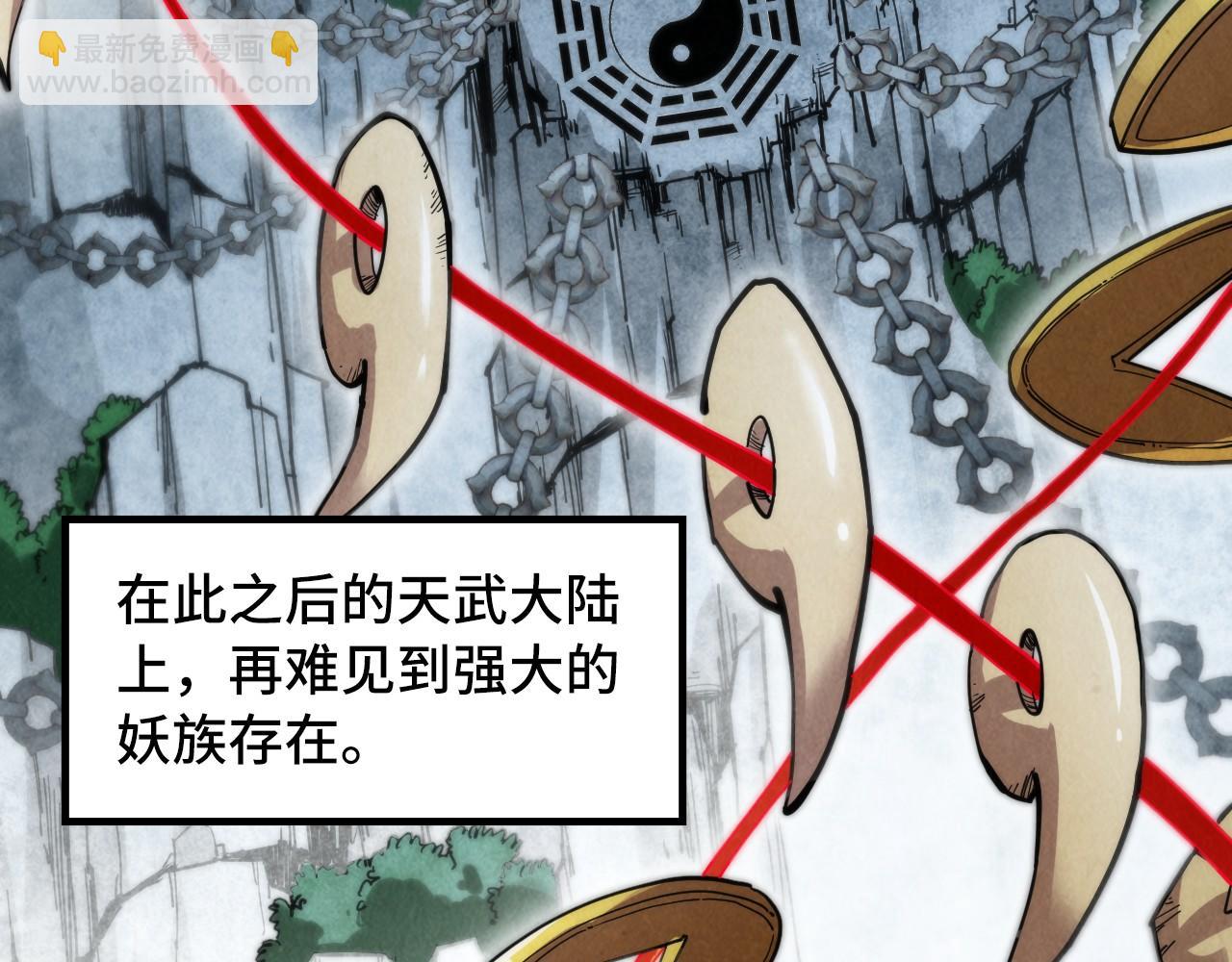 第308话 雨先生10
