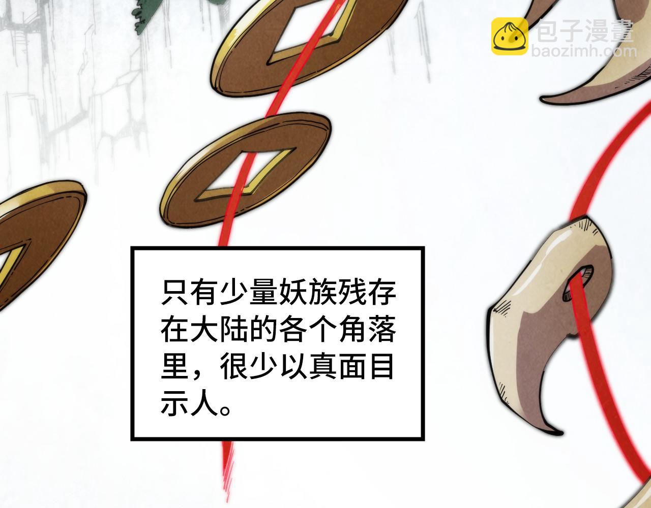 第308话 雨先生11