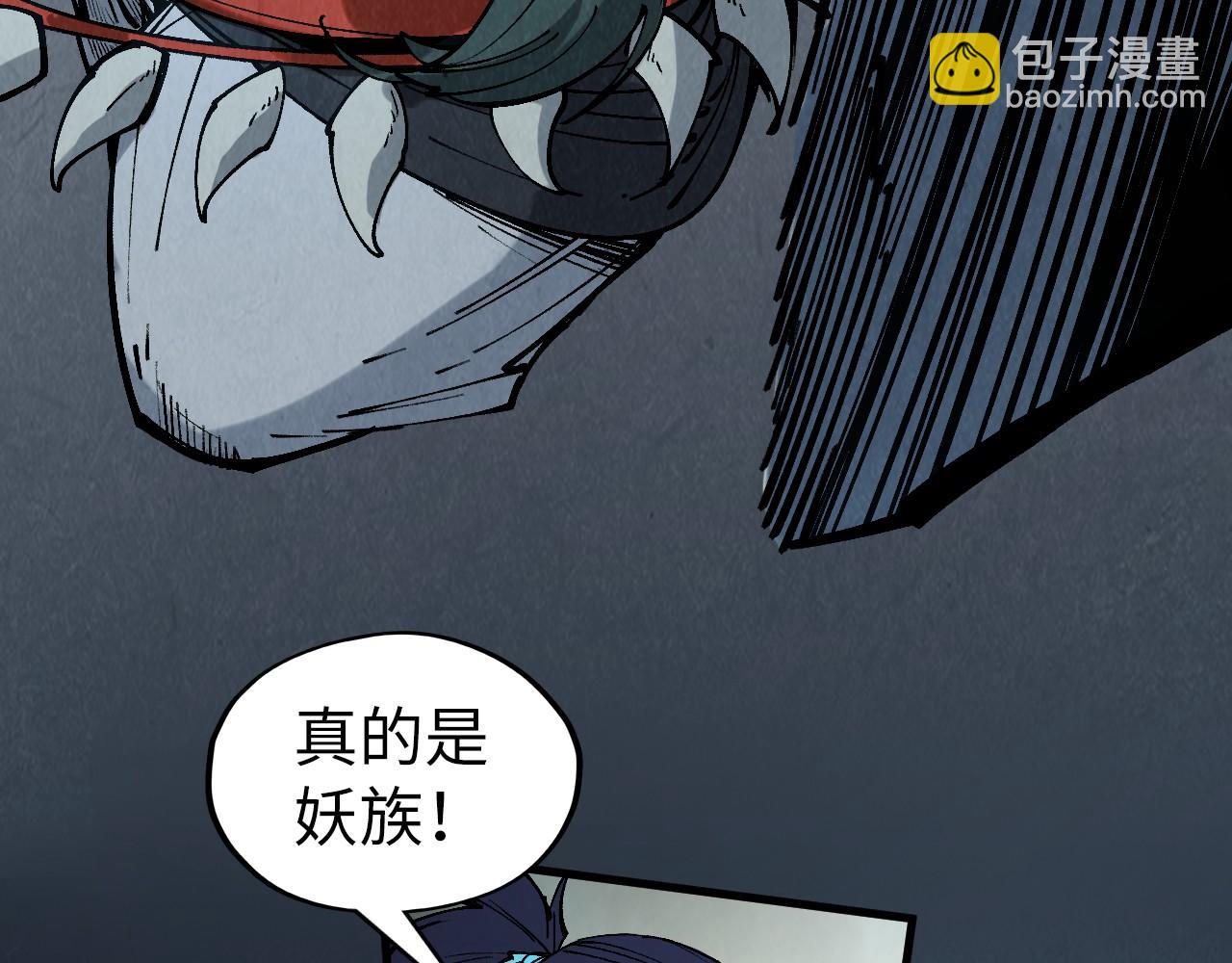 第308话 雨先生110