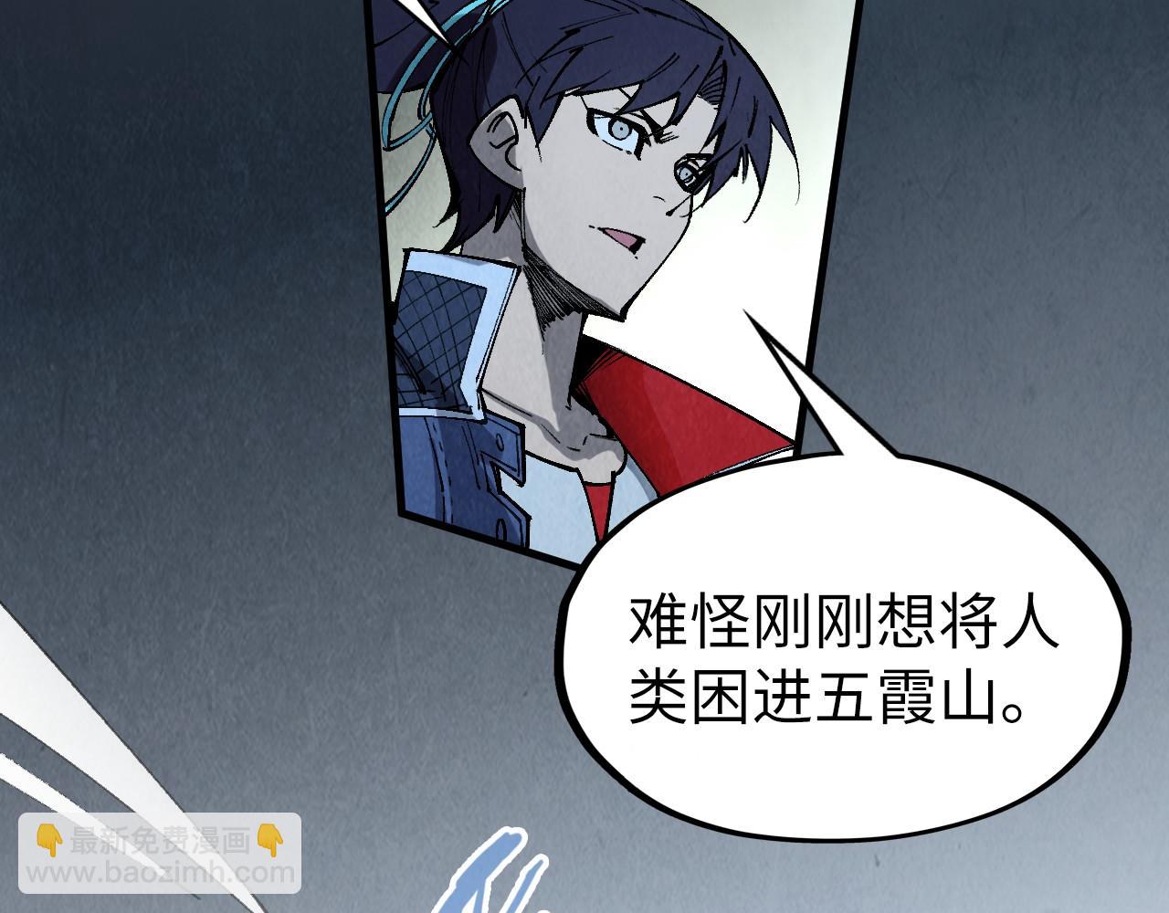 第308话 雨先生111