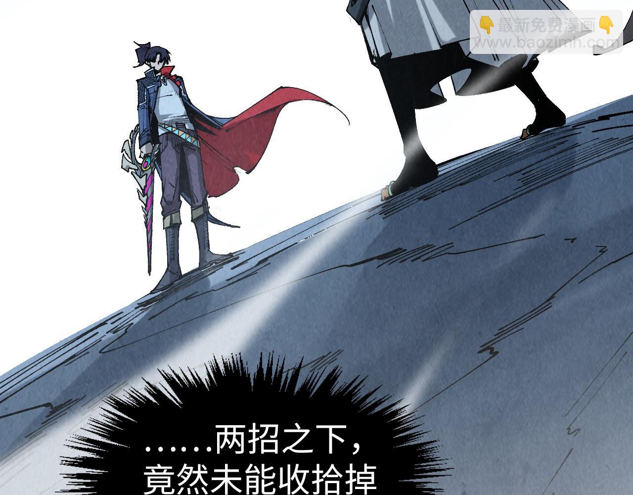第308话 雨先生113