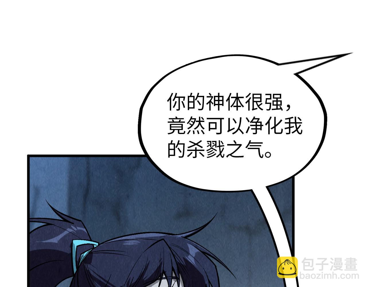 第308话 雨先生115