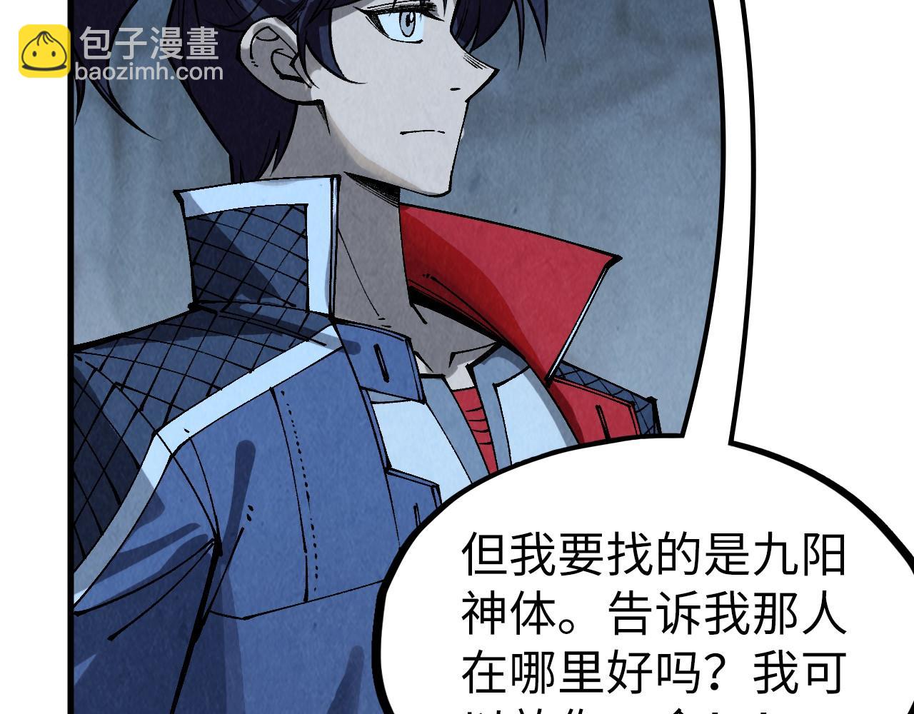 第308话 雨先生116
