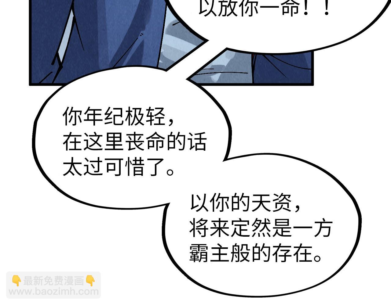 第308话 雨先生117