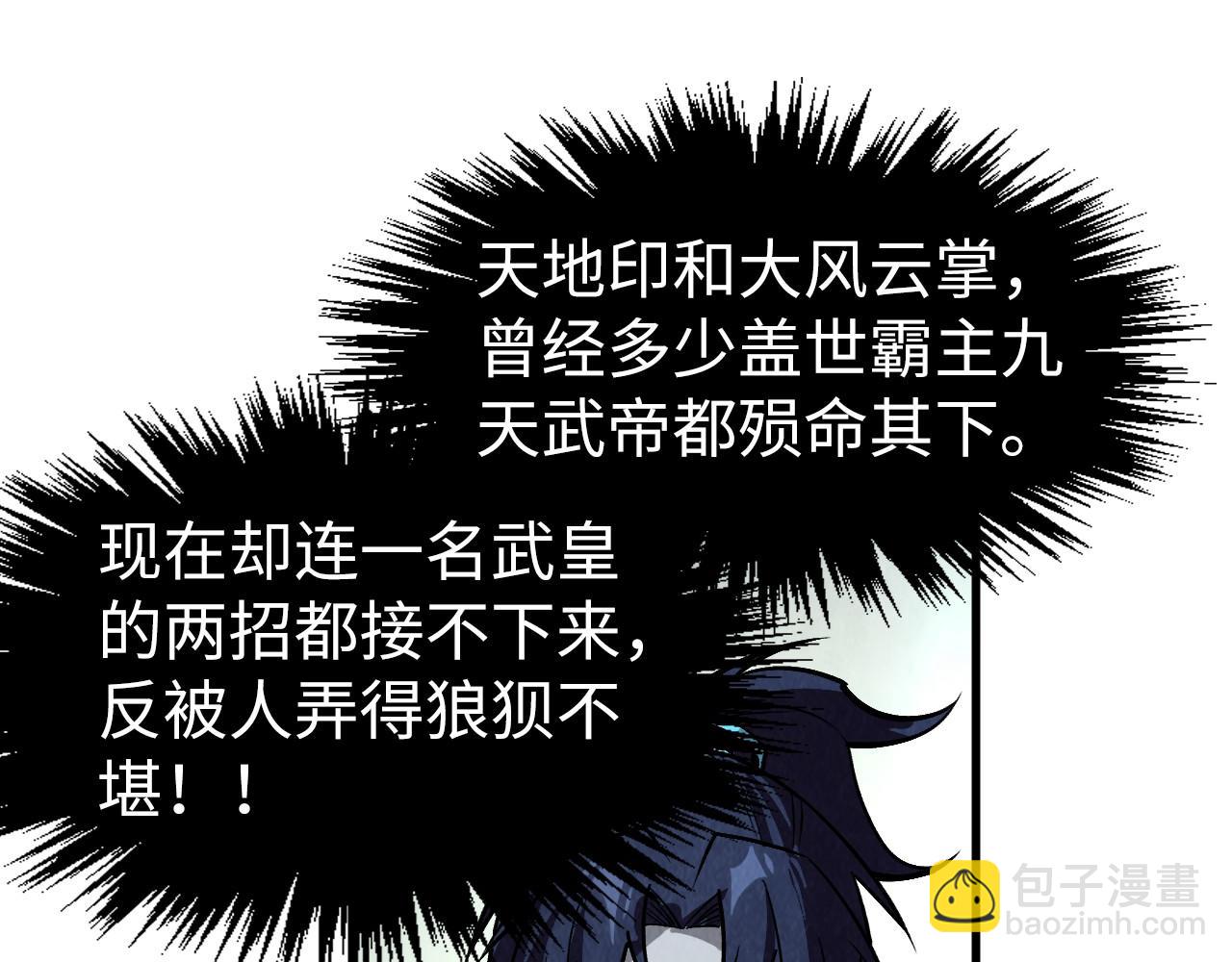 第308话 雨先生118
