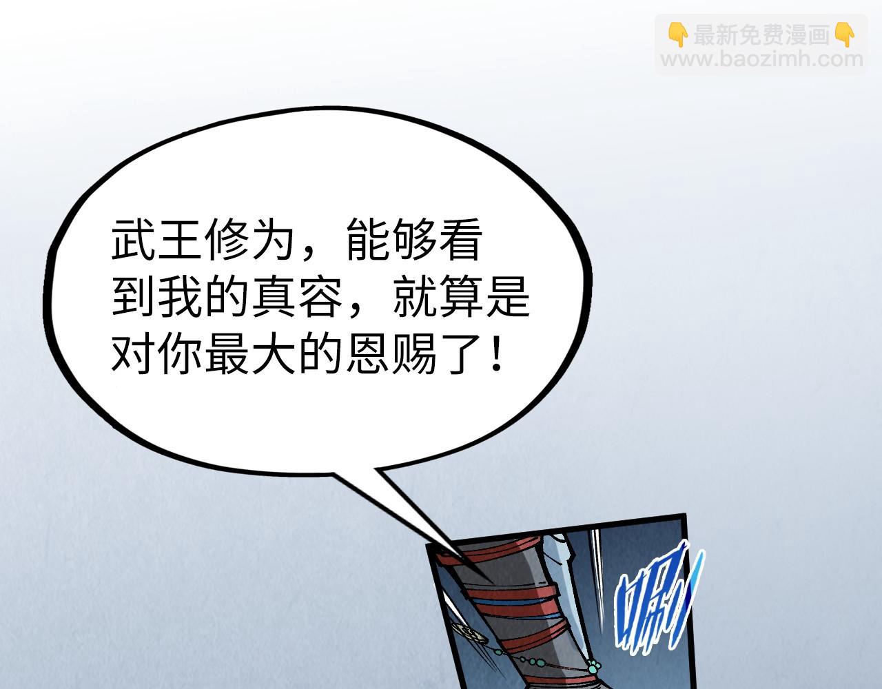 第308话 雨先生120