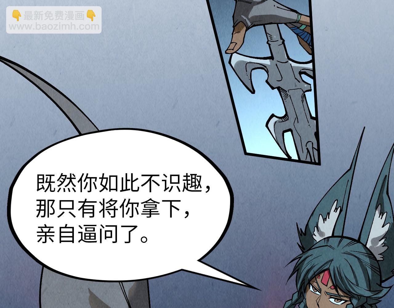 第308话 雨先生121