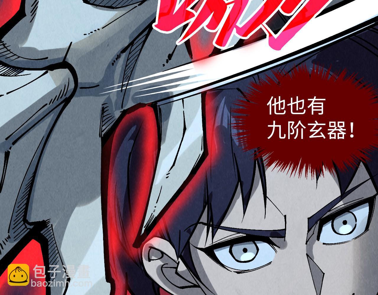 第308话 雨先生123